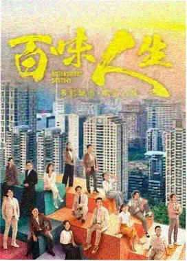 剧情主线梳理模块配图
